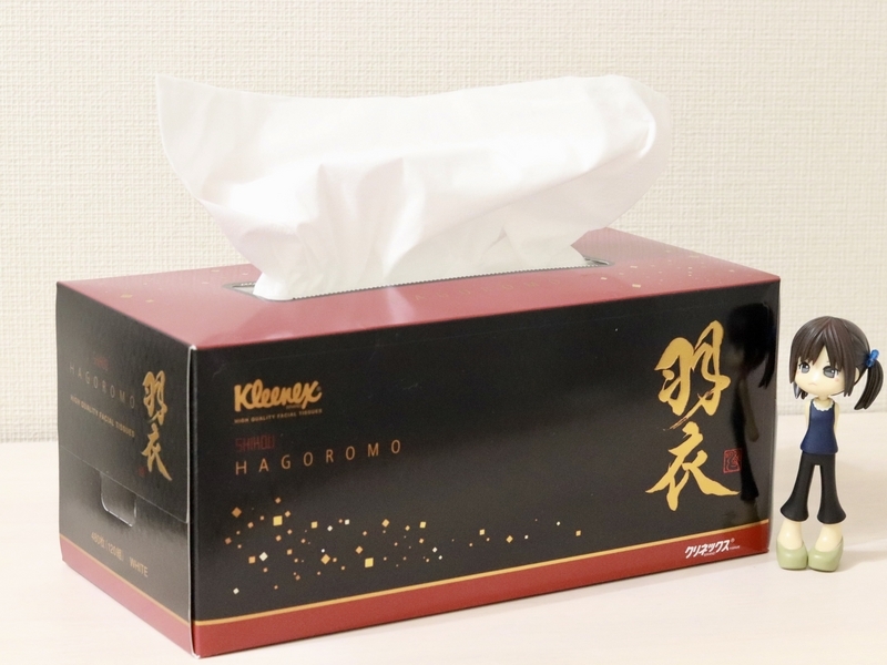 超高級ティッシュを友達に貰ったはなし - ルイたんといっしょ。