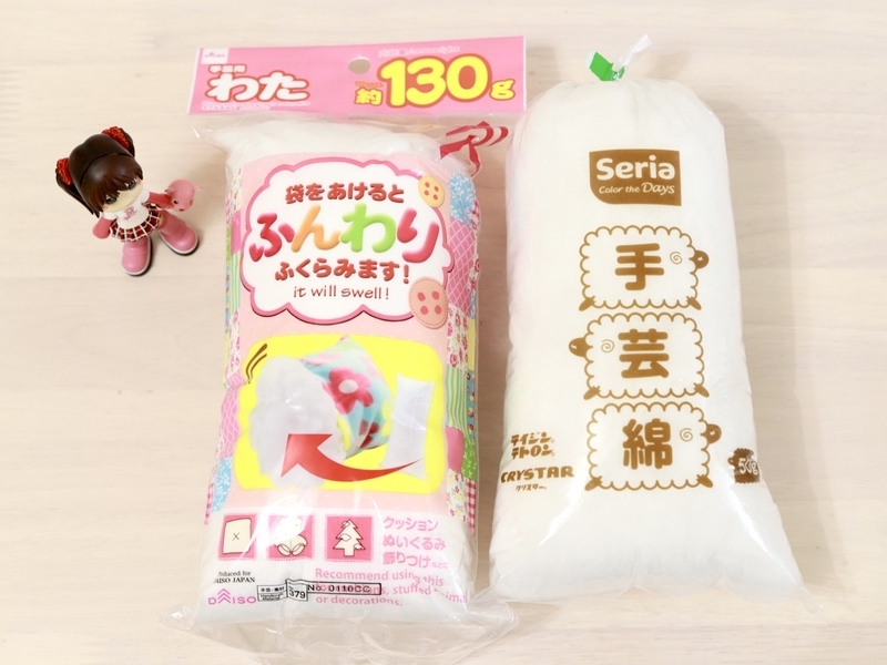 手芸用わたが無くなったので100均で買ってみた - ルイたんといっしょ。