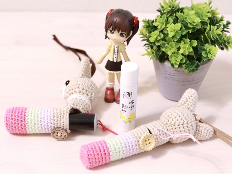 課題4 うさぎのリップケース【基礎からのあみぐるみ通信講座】 - ルイ