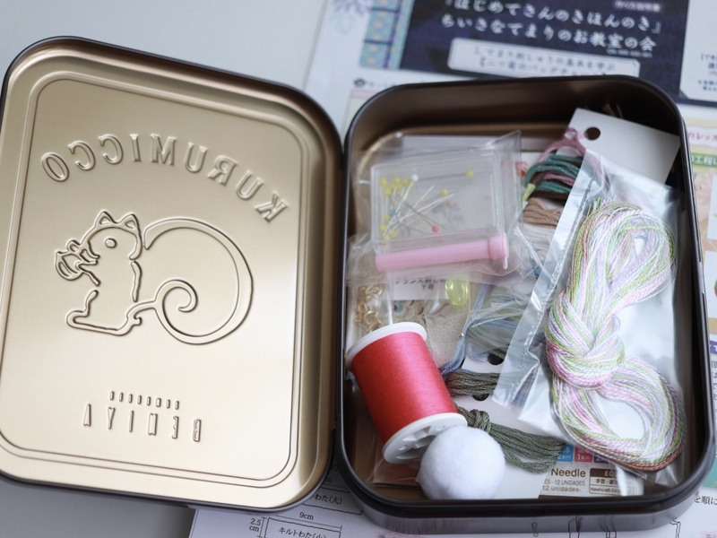 念願のクルミッ子をお取り寄せしました✨ - ルイたんといっしょ。