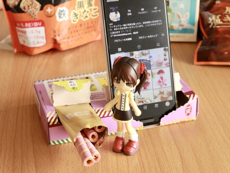 久しぶりにお菓子たくさん買った( ·ㅂ·)و - ルイたんといっしょ。