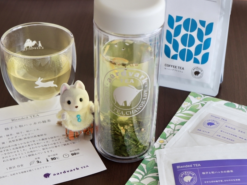 お茶のサブスク「aardvark TEA」を始めてみました - ルイたんといっしょ。