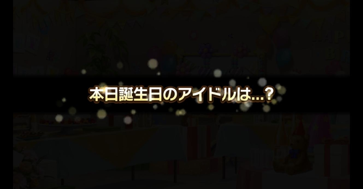 f:id:xbm676:20191204212900j:plain f:id:xbm676:20191204212900j:plain