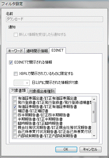 f:id:xbrl:20150611163030g:image f:id:xbrl:20150611163030g:image