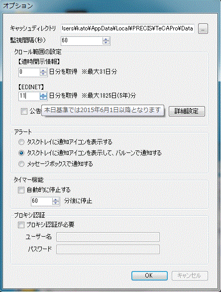 f:id:xbrl:20150611163031g:image f:id:xbrl:20150611163031g:image