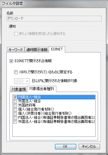 f:id:xbrl:20150611163504g:image f:id:xbrl:20150611163504g:image