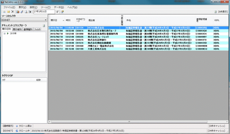 f:id:xbrl:20150611163642g:image f:id:xbrl:20150611163642g:image