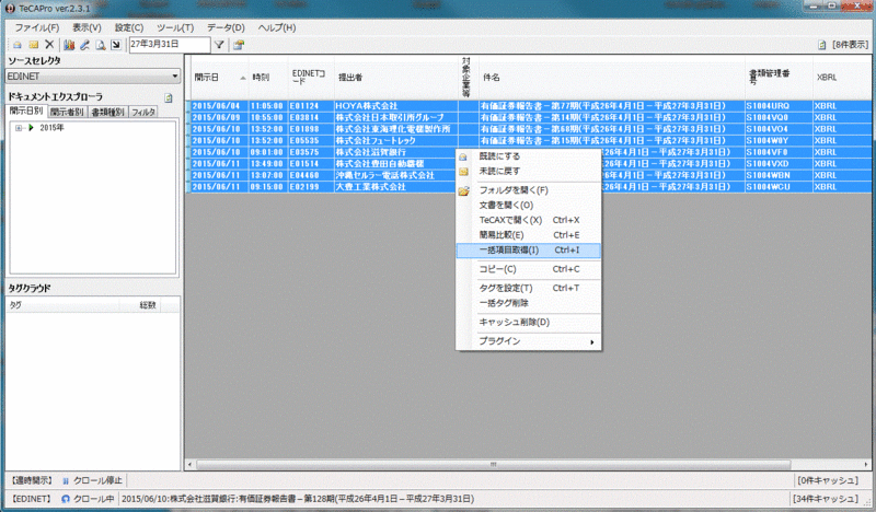 f:id:xbrl:20150611163906g:image f:id:xbrl:20150611163906g:image