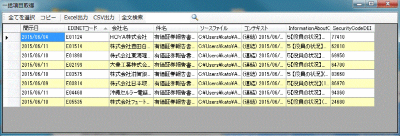 f:id:xbrl:20150611164300g:image f:id:xbrl:20150611164300g:image