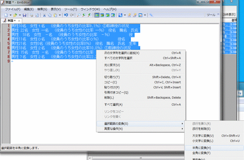 f:id:xbrl:20150611170150g:image f:id:xbrl:20150611170150g:image
