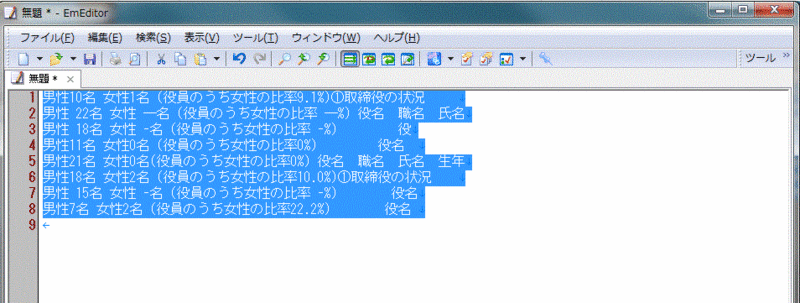 f:id:xbrl:20150611170436g:image f:id:xbrl:20150611170436g:image
