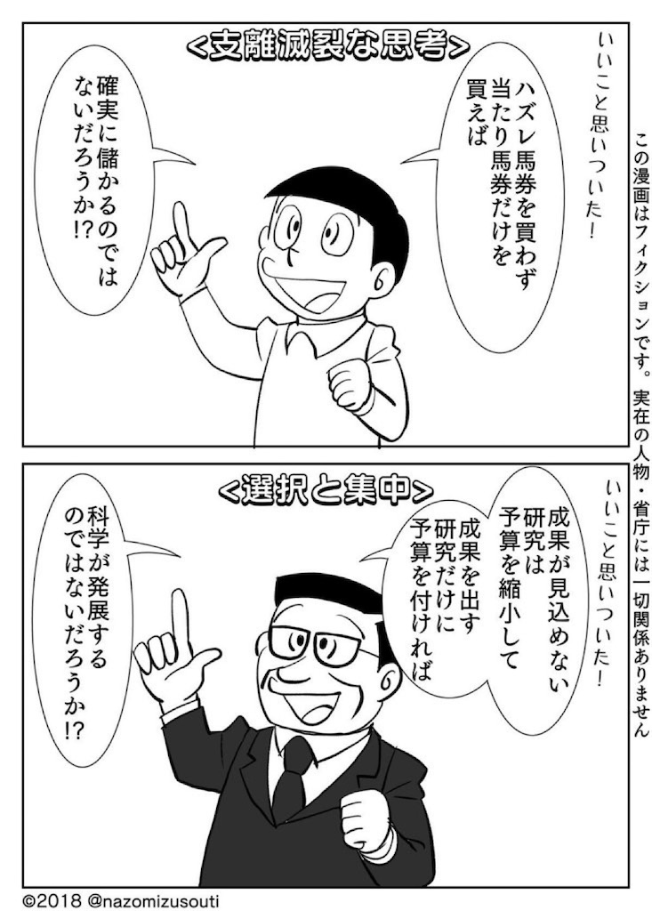 f:id:xbtomoki:20210319144535j:image