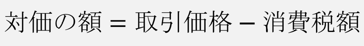 f:id:xbtomoki:20211026223418p:plain