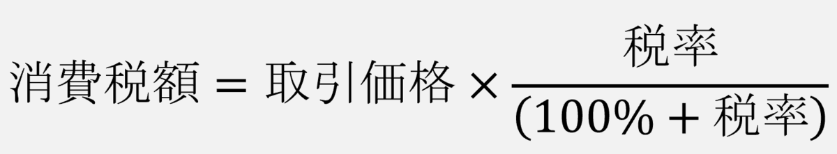 f:id:xbtomoki:20211026223435p:plain