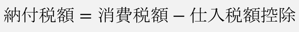 f:id:xbtomoki:20211026223523p:plain