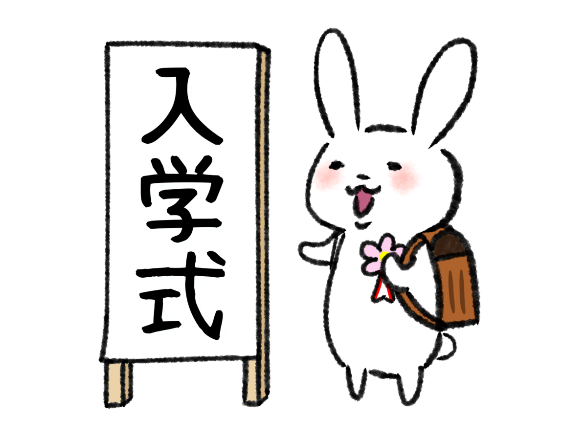 4 月 1 日 生まれ 学年 選べる