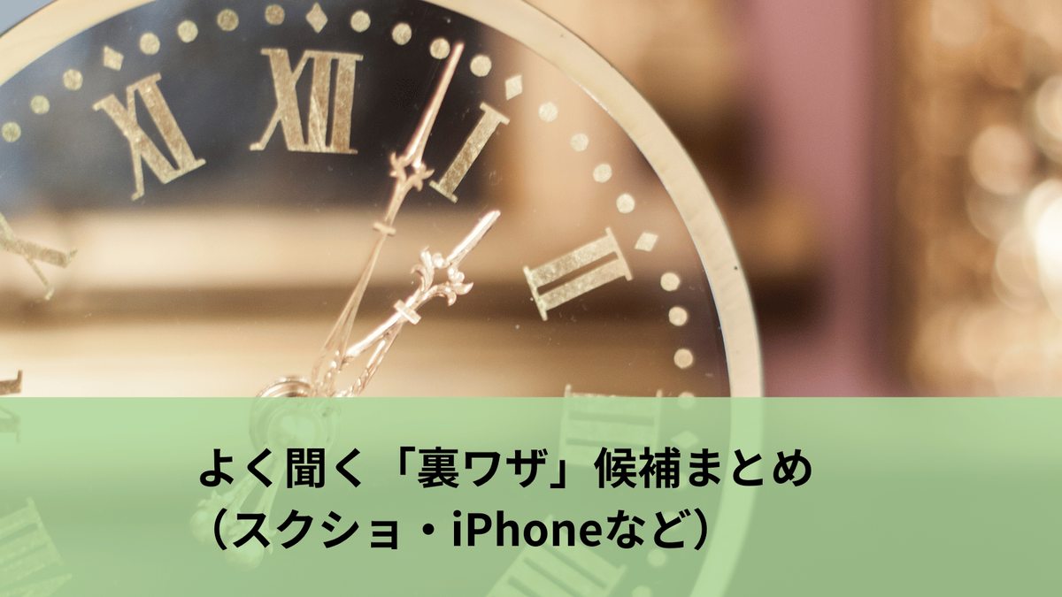 2026年版】ローチケ電子チケット譲渡の裏ワザとは？安全な方法・NG行為・最新ルールまで完全解説 - 言葉の痕跡– ふとした瞬間に、届くように –