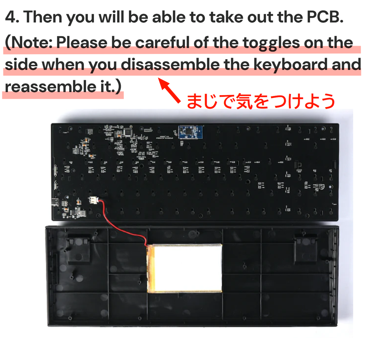Keychron K8 （日本語配列）を分解し そして壊す - xcr4k's blog