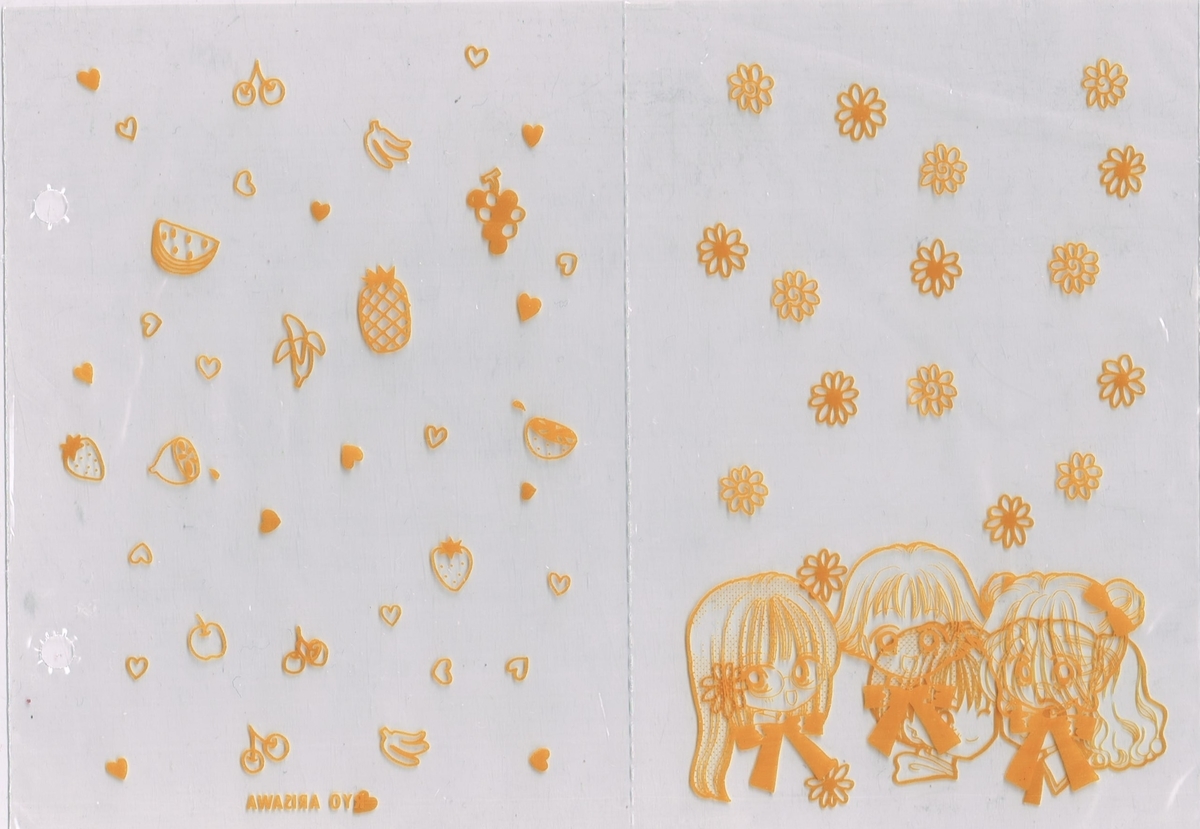 なかよし - 1998年7月号 - だらだら日記