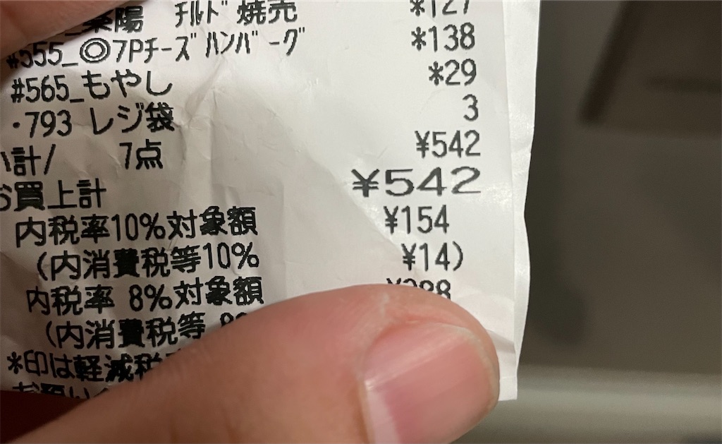うまい棒とは 食の人気 最新記事を集めました はてな