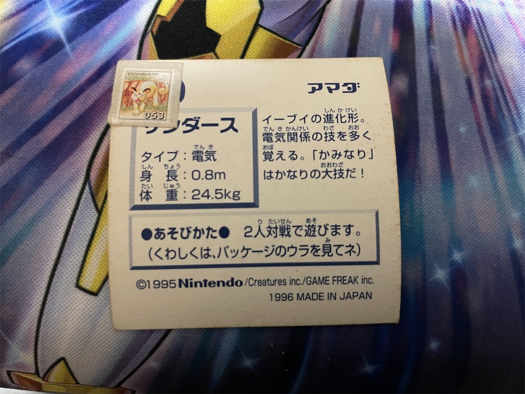 f:id:xdsupanda:20211110232202j:image f:id:xdsupanda:20211110232202j:image