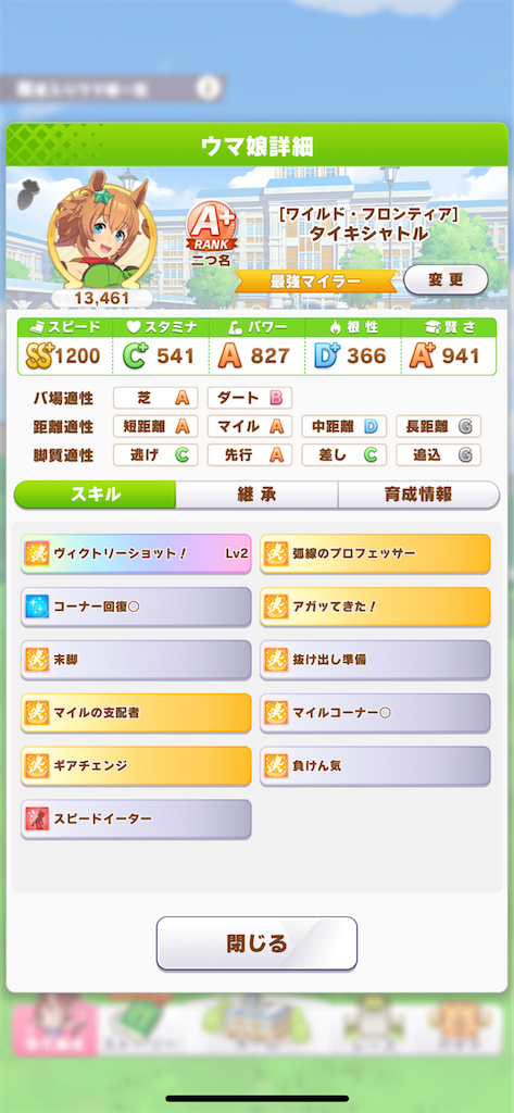 f:id:xdsupanda:20211111094429p:image f:id:xdsupanda:20211111094429p:image