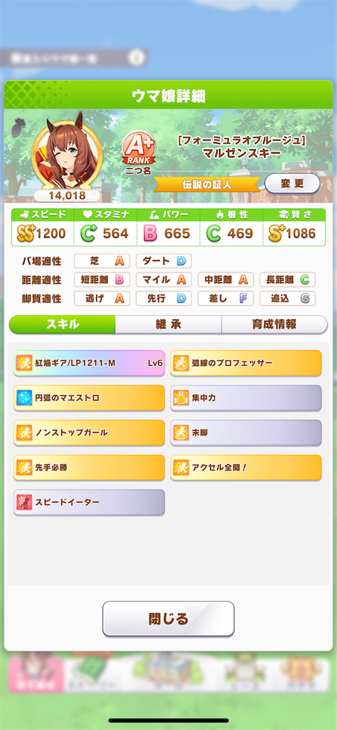 f:id:xdsupanda:20211111094435p:image f:id:xdsupanda:20211111094435p:image