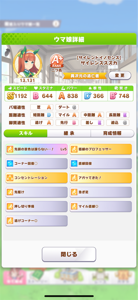 f:id:xdsupanda:20211111094440p:image f:id:xdsupanda:20211111094440p:image