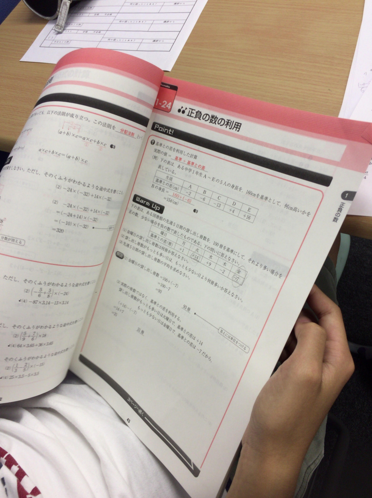 f:id:xeducation:20170622203729j:plain