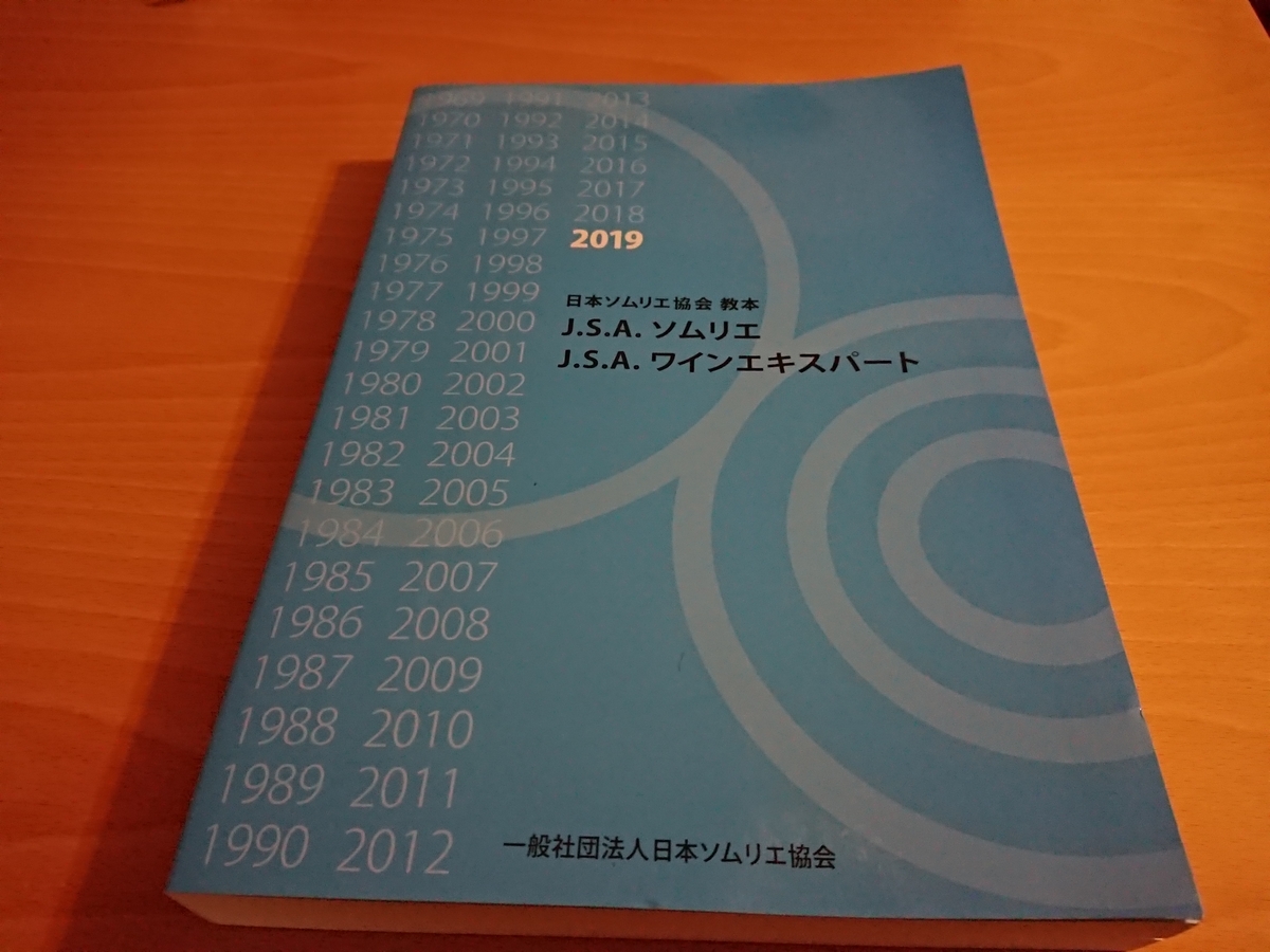 f:id:xell7806:20190910202633j:plain