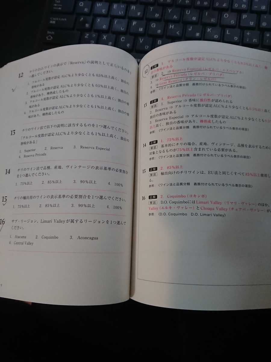 f:id:xell7806:20190912223220j:plain