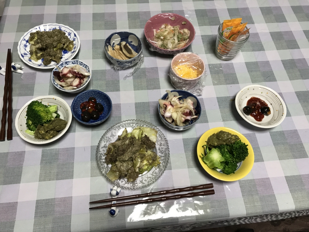f:id:xelloss-my-muster:20170425141822j:plain f:id:xelloss-my-muster:20170425141822j:plain