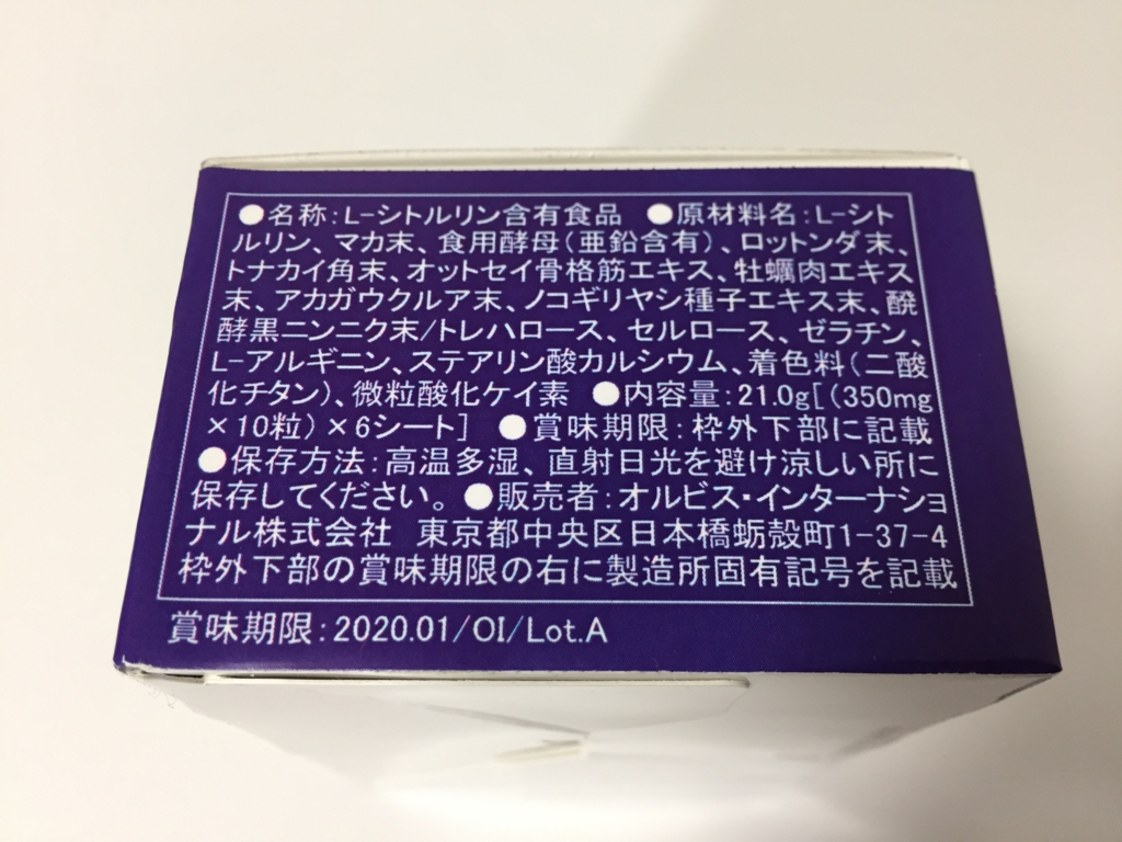 f:id:xenoagra:20170214154811j:plain f:id:xenoagra:20170214154811j:plain