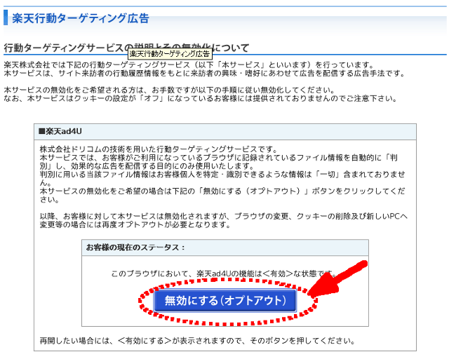 f:id:xenoma:20081212212552p:image:w480 f:id:xenoma:20081212212552p:image:w480