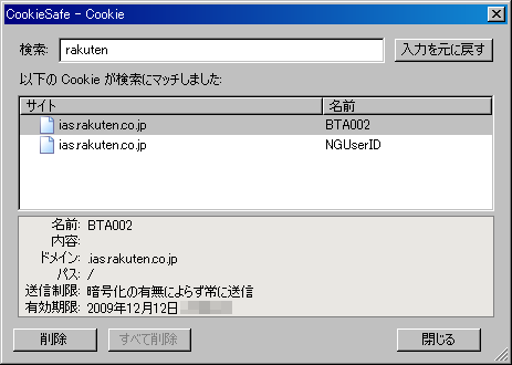 f:id:xenoma:20081212213545p:image f:id:xenoma:20081212213545p:image