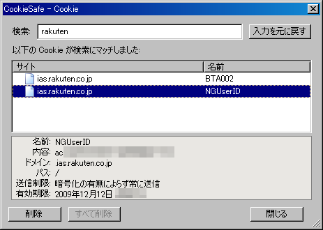 f:id:xenoma:20081212213546p:image f:id:xenoma:20081212213546p:image