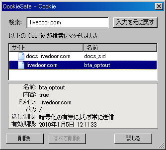 f:id:xenoma:20090105122752p:image f:id:xenoma:20090105122752p:image