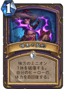 f:id:xenon54xe:20190323231800p:plain