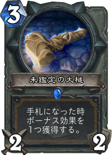 f:id:xenon54xe:20190330192801p:plain