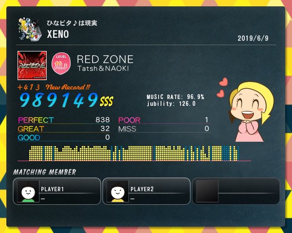 f:id:xenophobia:20190609213353j:plain