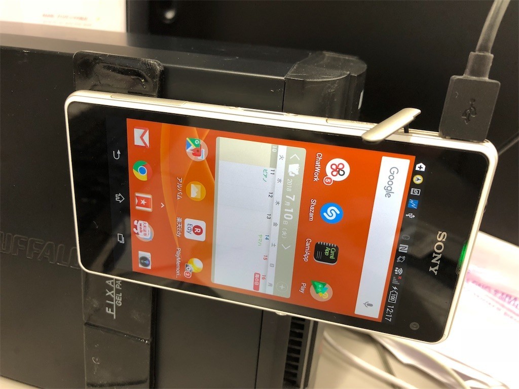 f:id:xev:20180710122520j:image
