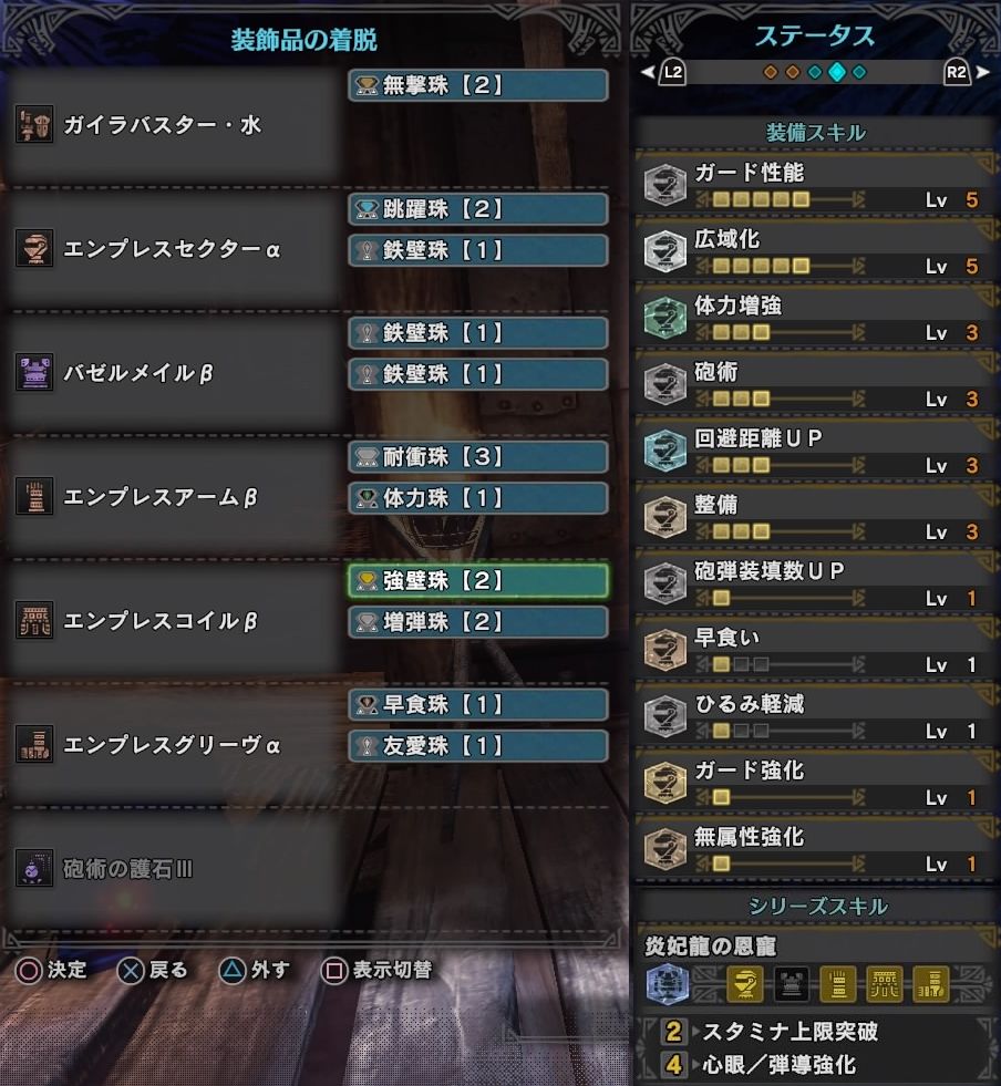 f:id:xexeed5512:20180804083627j:plain f:id:xexeed5512:20180804083627j:plain