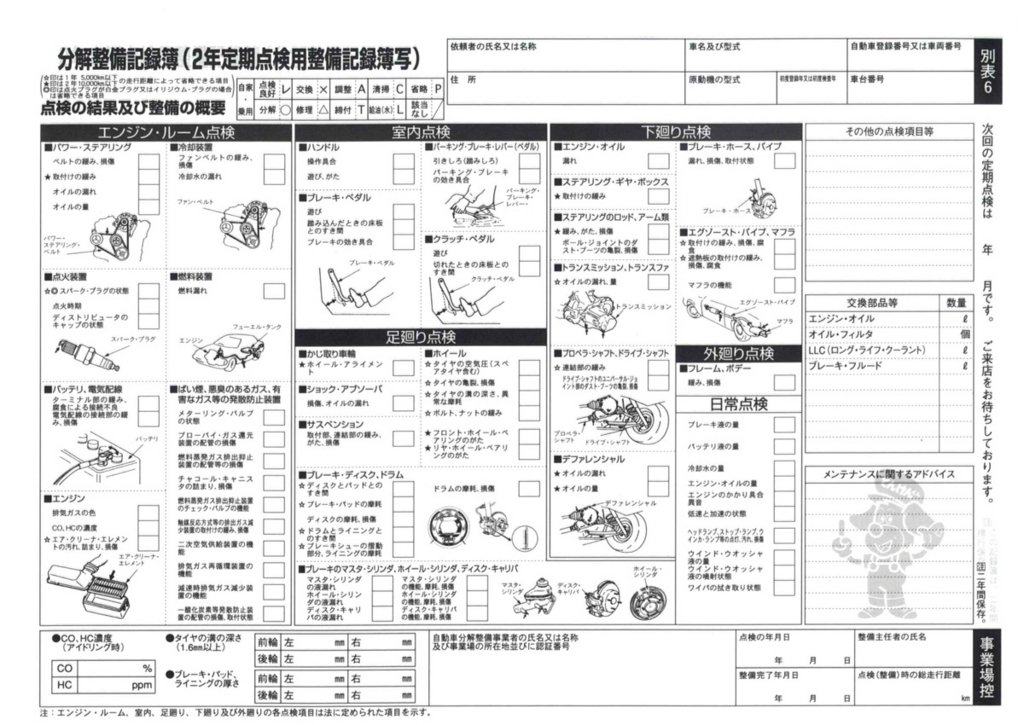 f:id:xfknq:20180207222557j:plain