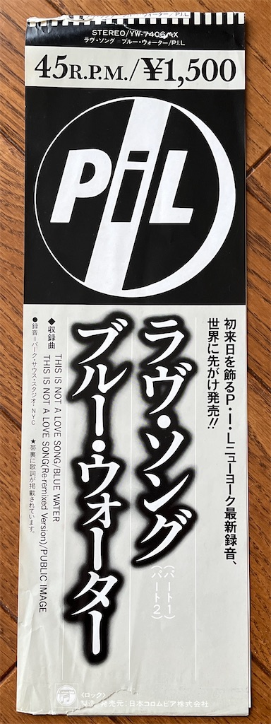 f:id:xfox:20240423001447j:image