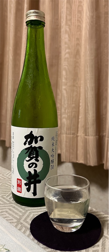 f:id:xfox:20240714150801j:image