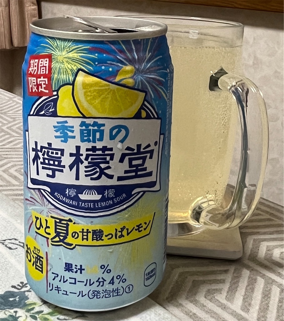 f:id:xfox:20241019185129j:image
