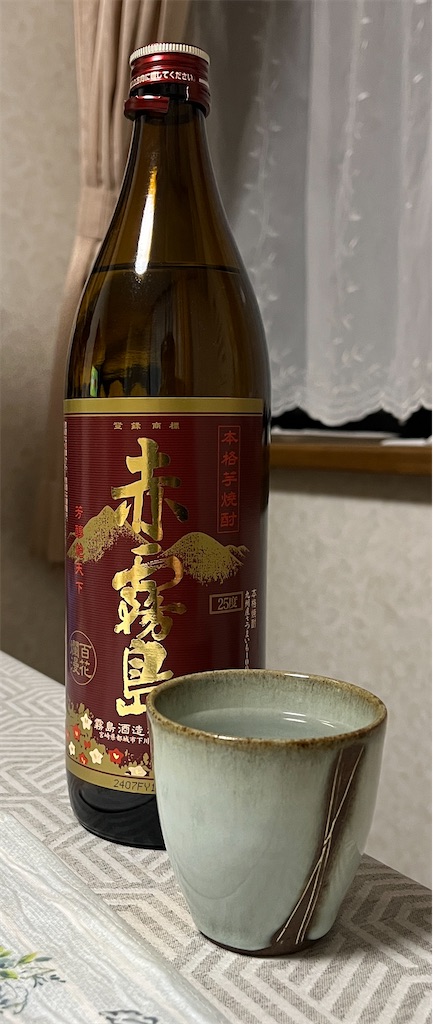 f:id:xfox:20241208165007j:image