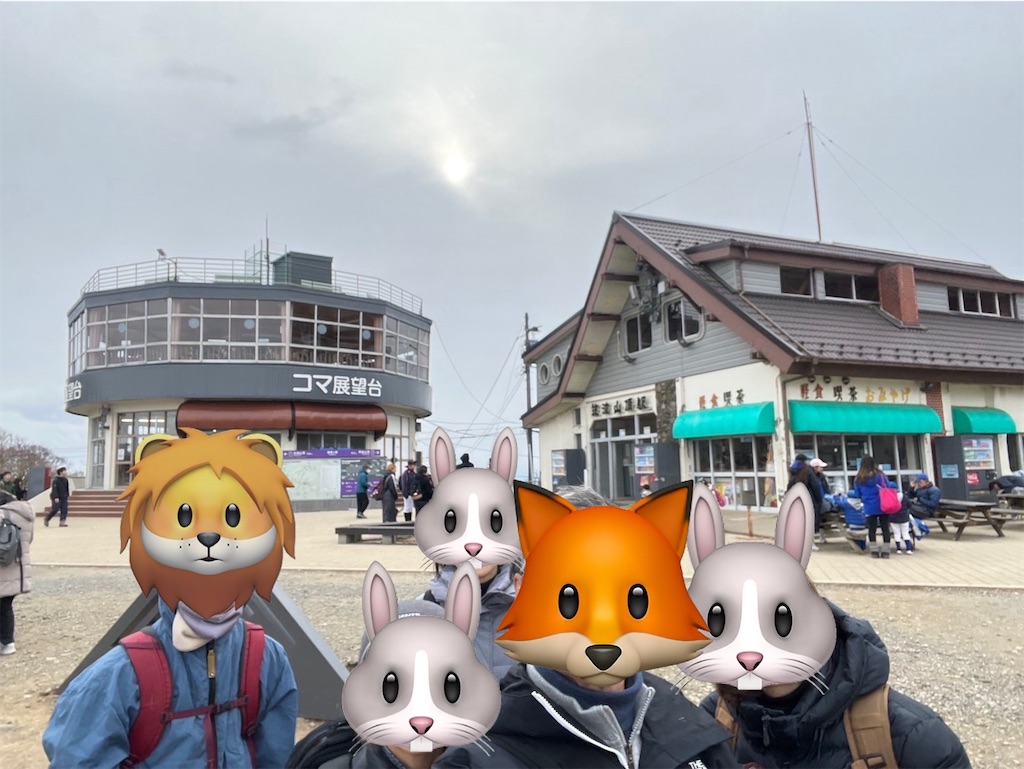 f:id:xfox:20250114150425j:image