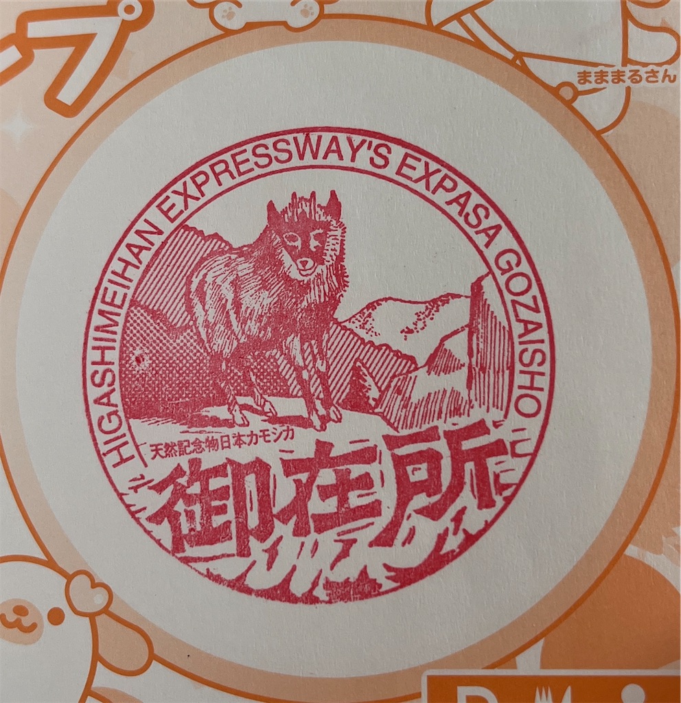 f:id:xfox:20250504232619j:image