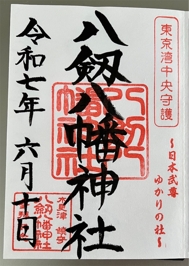 f:id:xfox:20250616095900j:image